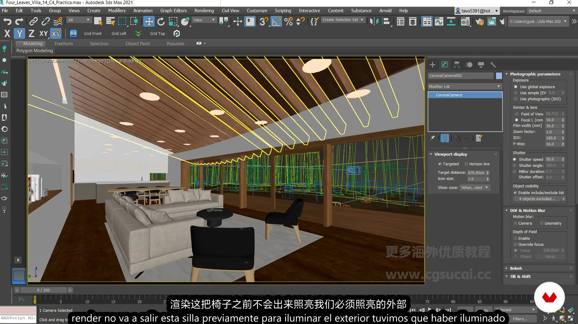 ArchViz系列_利用3d和cr渲染器从零开始制作-CG素材-免费3DCG资源分享平台