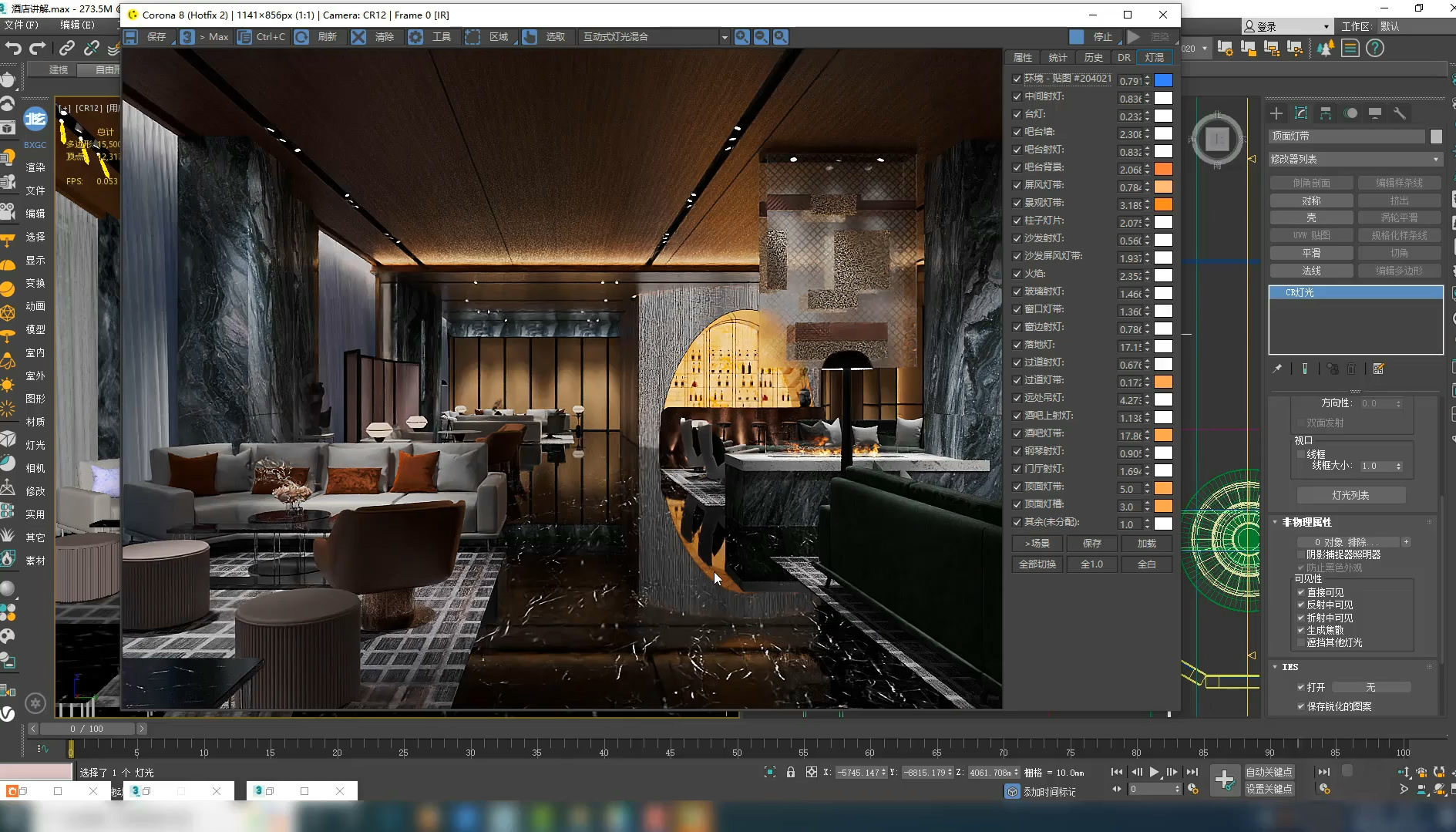 CR8.2超写实渲染精选课-CG素材-免费3DCG资源分享平台