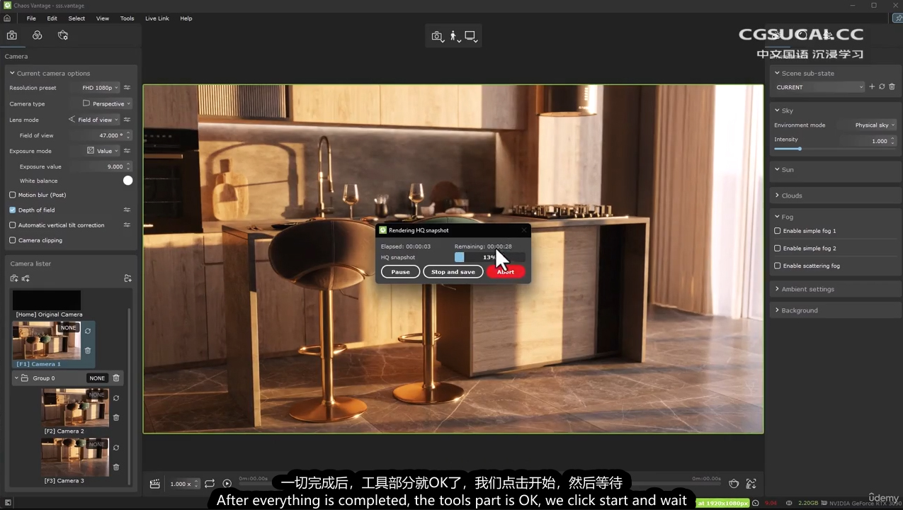 Udemy学院 Vantage 室内从零到逼真渲染2024.5-CG素材-免费3DCG资源分享平台