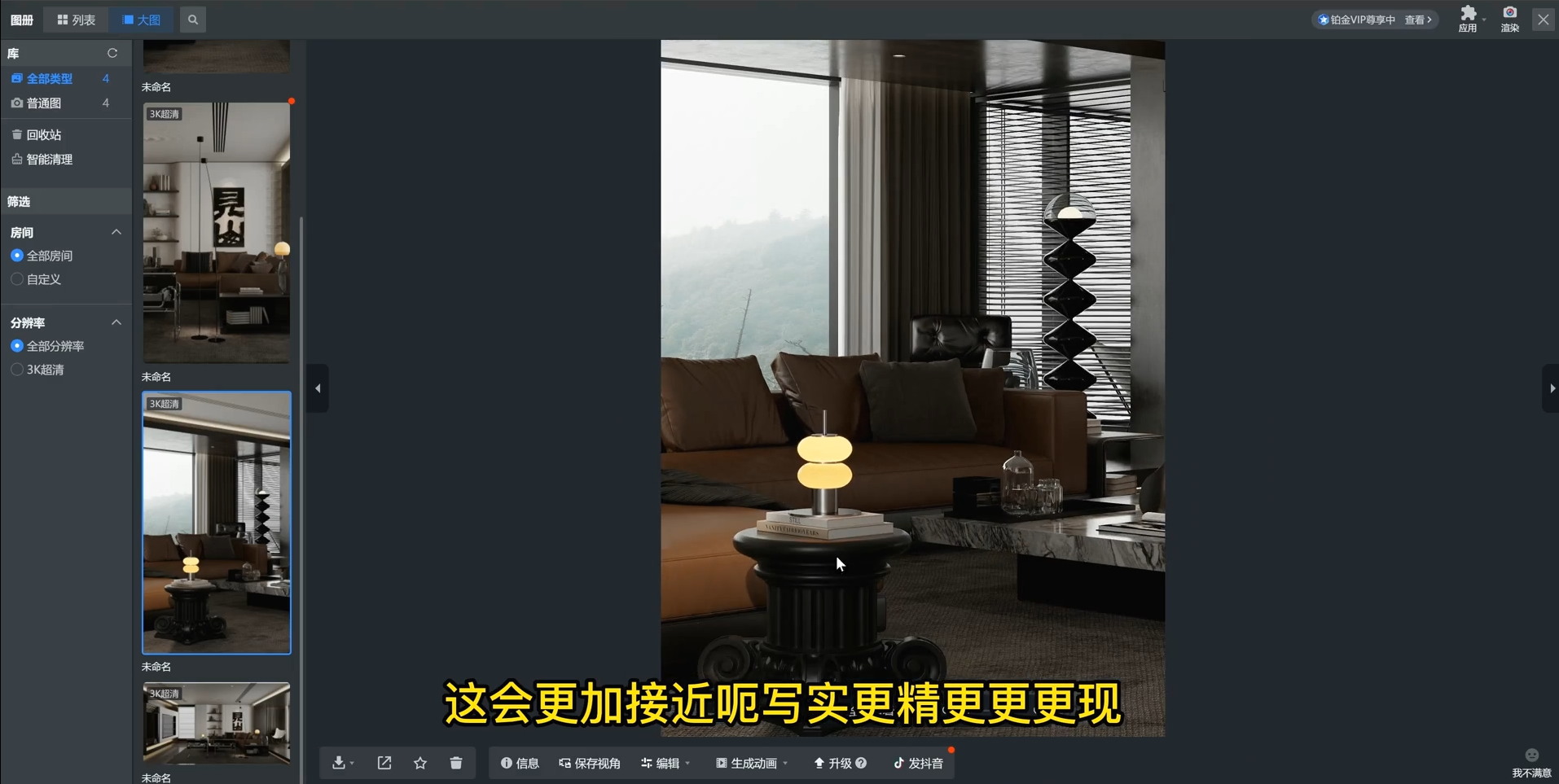 酷家乐教程-CG素材-免费3DCG资源分享平台