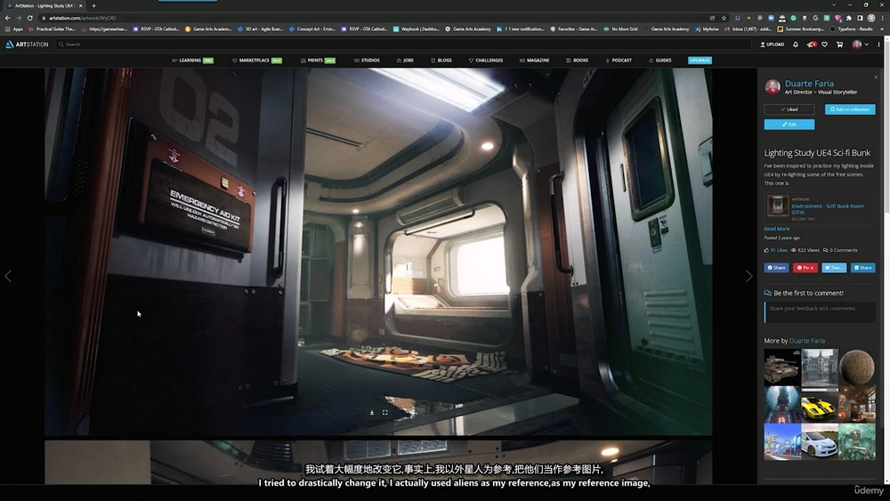 UE环境艺术家训练营-CG素材-免费3DCG资源分享平台